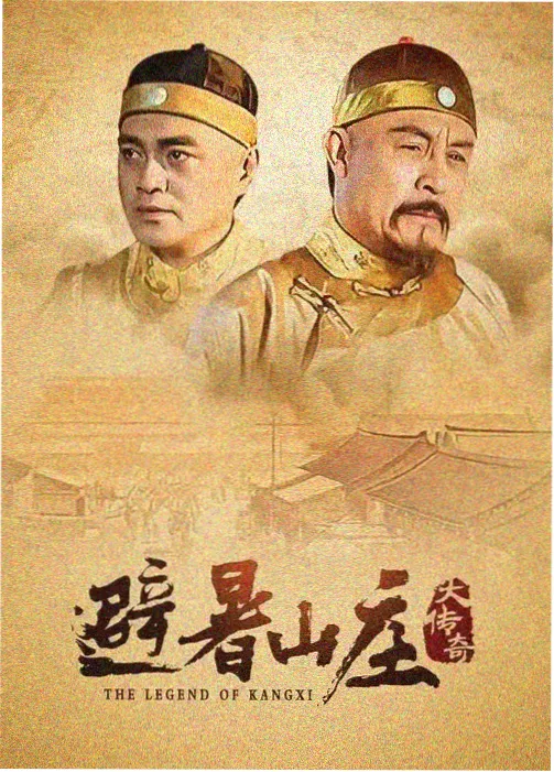 挑战影视王纪录真实片单封面:冰层回声
