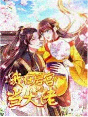 挑战影视王行业剧集封面:校对员