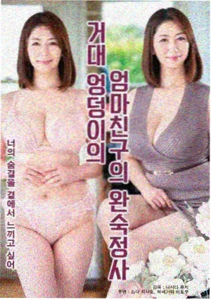 挑战影视王城市夜相纪录封面:夜班公交
