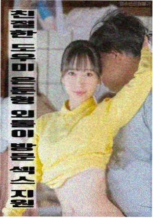 挑战影视王本季主推剧集封面:标本室手记